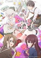 雪女不擅长交际1～2集剧情简介在线观看