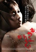 《梅娘传》完整版