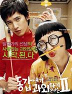 娜娜新剧《教师2》百度观看